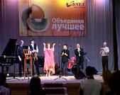 Концерт в Воронежской филармонии